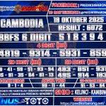 cambo